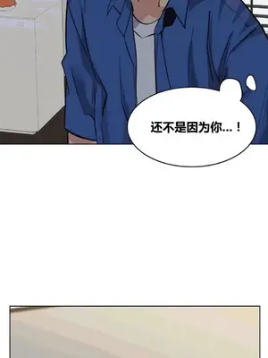 幸運的男人 1-71話[完結]_047023