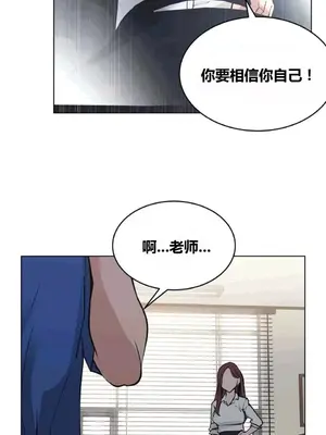 幸運的男人 1-71話[完結]_047026
