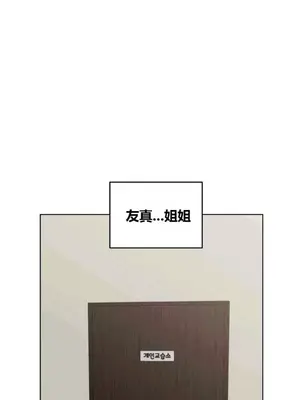 幸運的男人 1-71話[完結]_047029