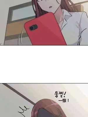 幸運的男人 1-71話[完結]_047031