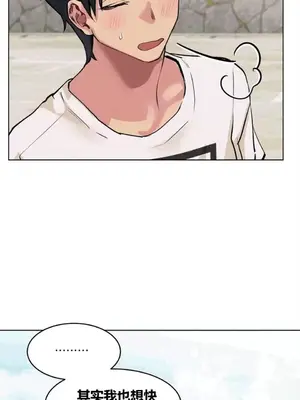 幸運的男人 1-71話[完結]_048006