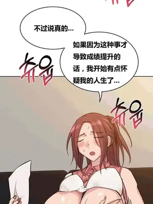 幸運的男人 1-71話[完結]_048011