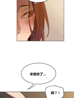 幸運的男人 1-71話[完結]_048014