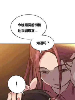 幸運的男人 1-71話[完結]_048015