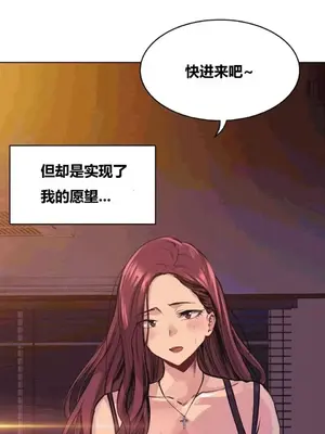 幸運的男人 1-71話[完結]_048018