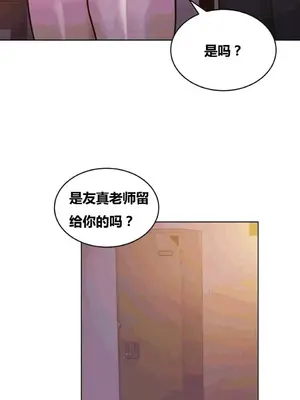 幸運的男人 1-71話[完結]_048019