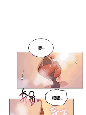 幸運的男人 1-71話[完結]_048023