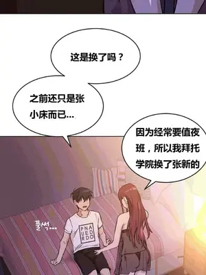 幸運的男人 1-71話[完結]_048027