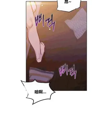 幸運的男人 1-71話[完結]_049001