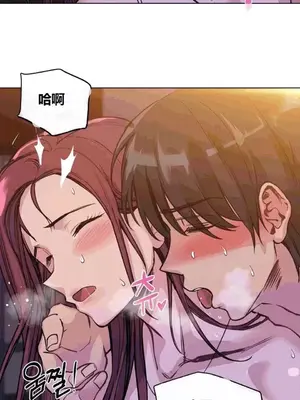 幸運的男人 1-71話[完結]_049002