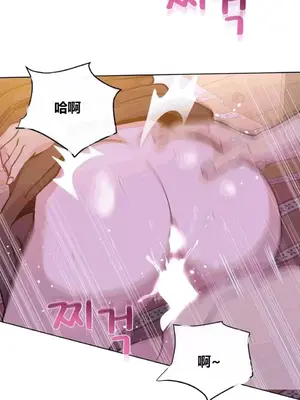 幸運的男人 1-71話[完結]_049004
