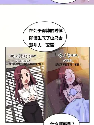 幸運的男人 1-71話[完結]_049010