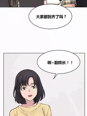 幸運的男人 1-71話[完結]_049019