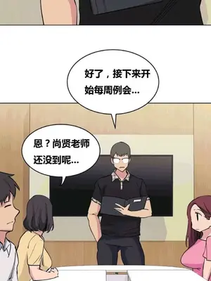 幸運的男人 1-71話[完結]_049020