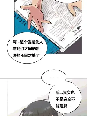 幸運的男人 1-71話[完結]_049024