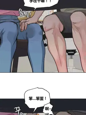 幸運的男人 1-71話[完結]_049026