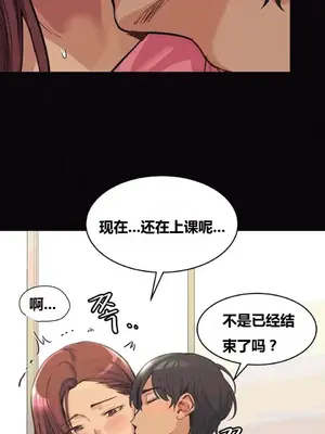 幸運的男人 1-71話[完結]_050001