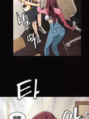 幸運的男人 1-71話[完結]_050003