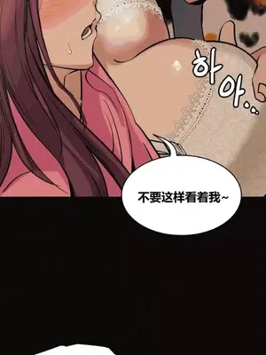 幸運的男人 1-71話[完結]_050004