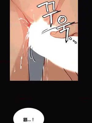 幸運的男人 1-71話[完結]_050006