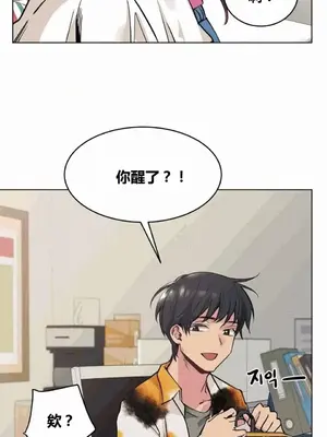 幸運的男人 1-71話[完結]_050010