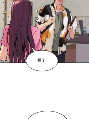 幸運的男人 1-71話[完結]_050012