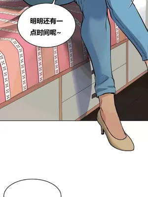 幸運的男人 1-71話[完結]_050013