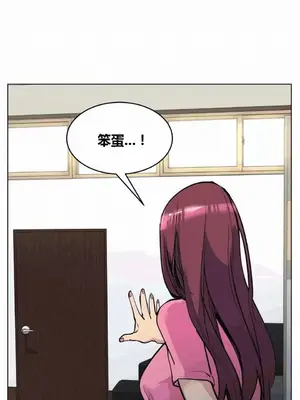 幸運的男人 1-71話[完結]_050014