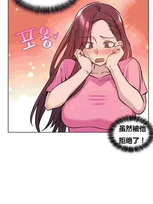 幸運的男人 1-71話[完結]_050015