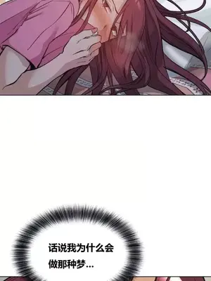 幸運的男人 1-71話[完結]_050016