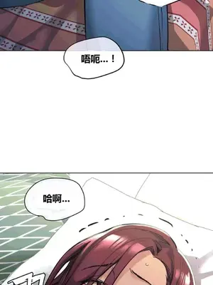 幸運的男人 1-71話[完結]_050019