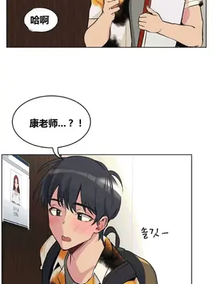 幸運的男人 1-71話[完結]_050020