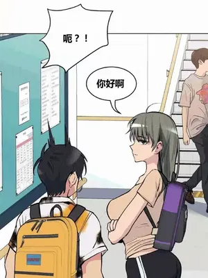 幸運的男人 1-71話[完結]_050023