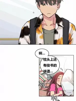 幸運的男人 1-71話[完結]_050026