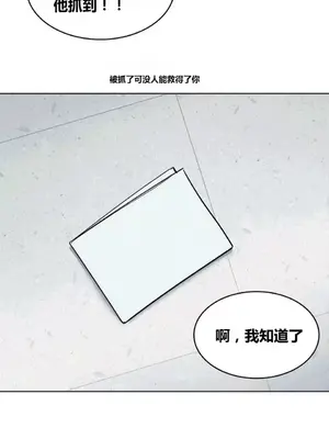 幸運的男人 1-71話[完結]_050027