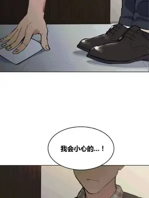 幸運的男人 1-71話[完結]_050028