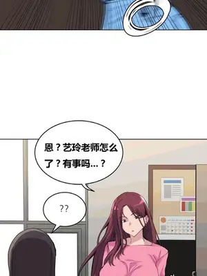 幸運的男人 1-71話[完結]_051004