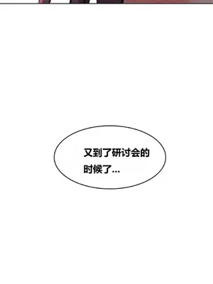 幸運的男人 1-71話[完結]_051006
