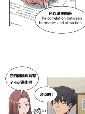 幸運的男人 1-71話[完結]_051007