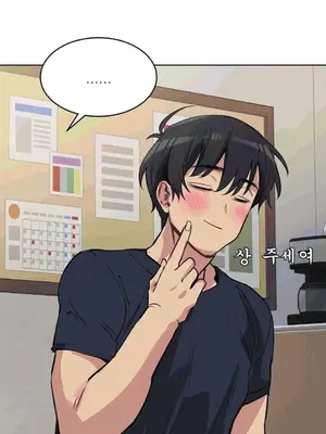 幸運的男人 1-71話[完結]_051008