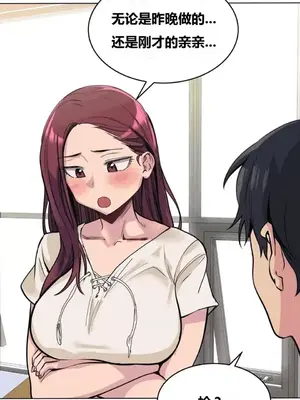 幸運的男人 1-71話[完結]_051011