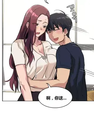 幸運的男人 1-71話[完結]_051013