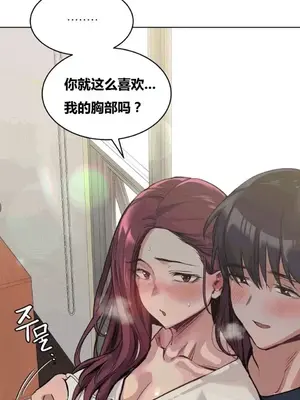 幸運的男人 1-71話[完結]_051014