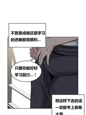 幸運的男人 1-71話[完結]_051015