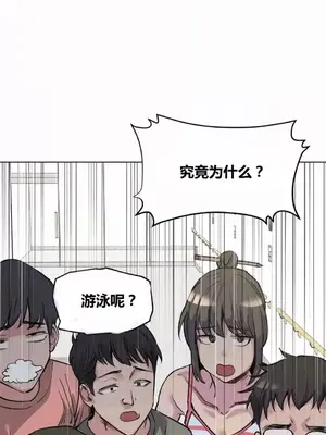 幸運的男人 1-71話[完結]_051016