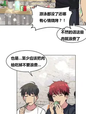 幸運的男人 1-71話[完結]_051018