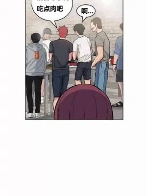 幸運的男人 1-71話[完結]_051019