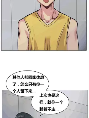 幸運的男人 1-71話[完結]_051021