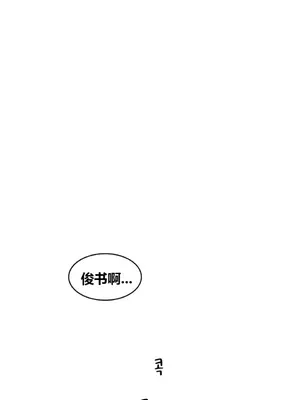 幸運的男人 1-71話[完結]_051024