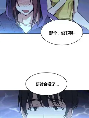 幸運的男人 1-71話[完結]_052002